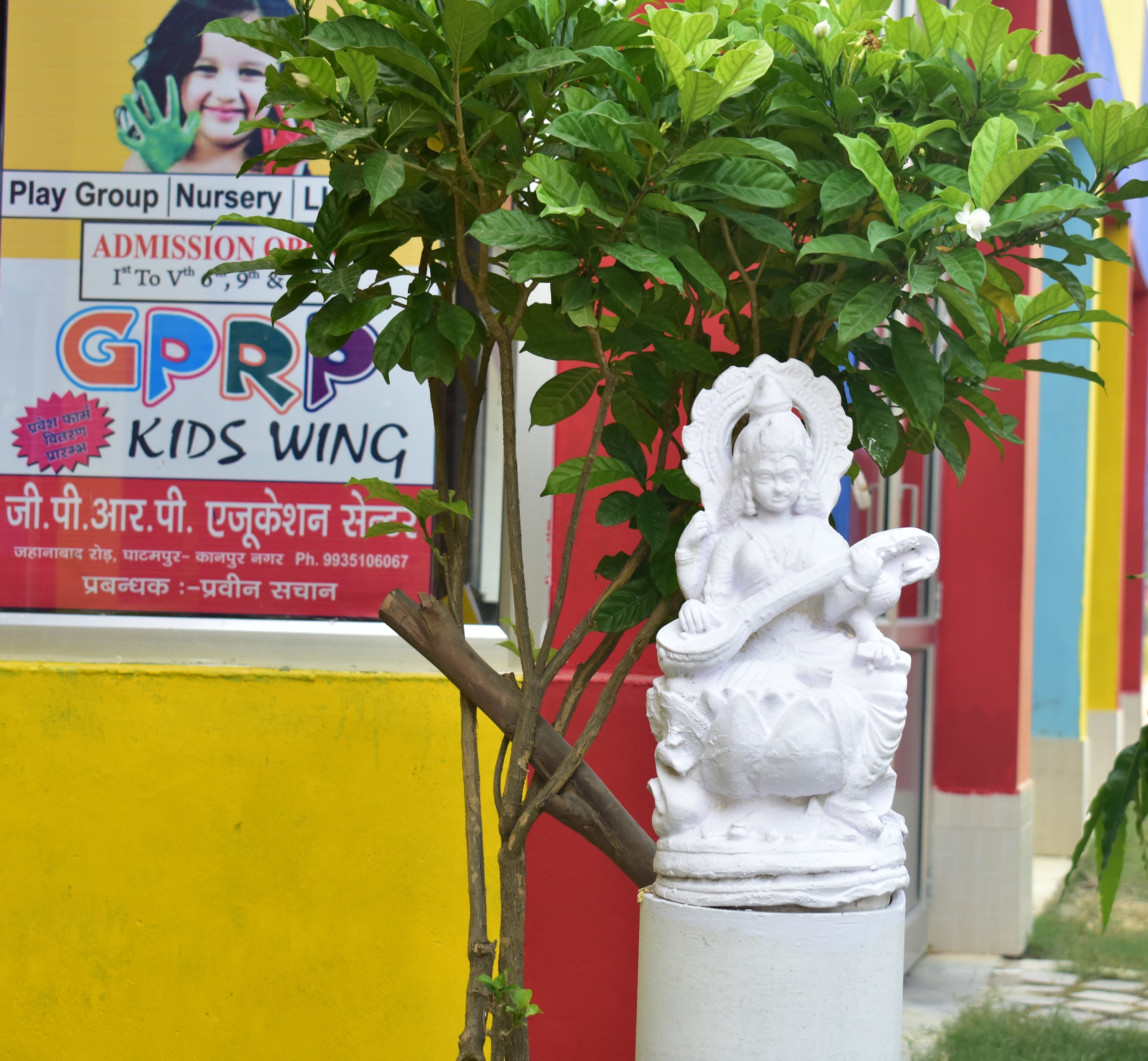 Students Learning at GPRP